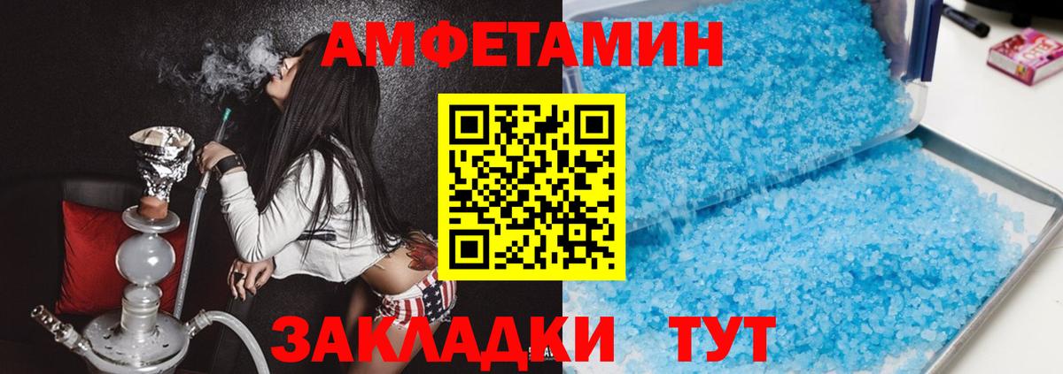 Cocaine  ГАШИШ  Орск  Меф  Меф МЯУ МЯУ кристаллы  Вход с VPN  НБОМе 