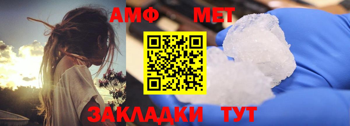 Амфетамин VHQ  АМФЕТАМИН  Орск  маркетплейс клад  Вход с VPN  Амфетамин 