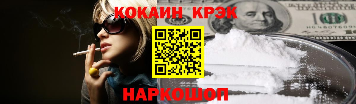 Кокаин Боливия Орск