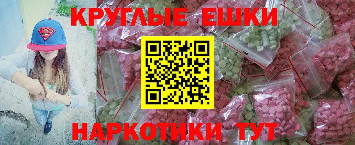 Экстази DUBAI  Вход с VPN  Экстази 99%  Орск 