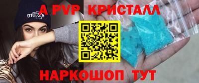 кокаин премиум Протвино