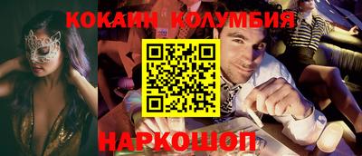 ALPHA-PVP Прохладный