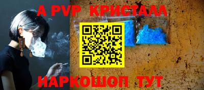 кокаин VHQ Прокопьевск