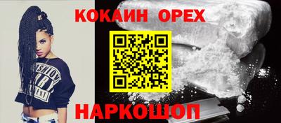 ALPHA-PVP Прохладный