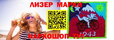 кокаин премиум Протвино
