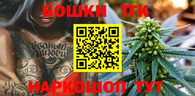 кокаин премиум Протвино
