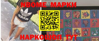 кокаин VHQ Прокопьевск