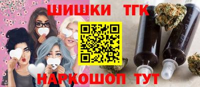 кокаин VHQ Прокопьевск