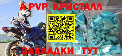 ALPHA-PVP Прохладный