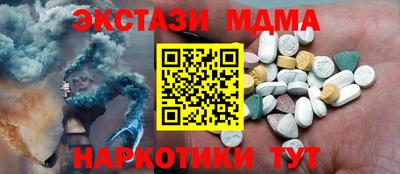 кокаин VHQ Прокопьевск
