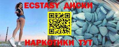 кокаин VHQ Прокопьевск