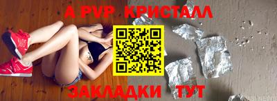 кокаин премиум Протвино