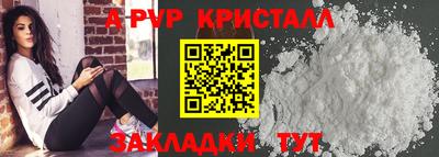 ALPHA-PVP Прохладный