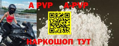 кокаин премиум Протвино