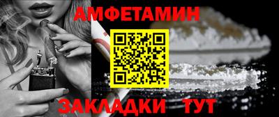 кокаин премиум Протвино