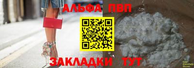 кокаин премиум Протвино