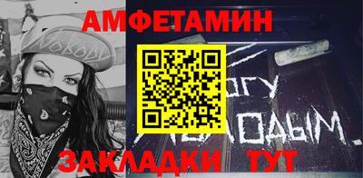 кокаин VHQ Прокопьевск