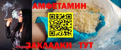кокаин премиум Протвино