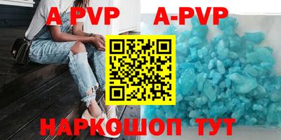 ALPHA-PVP Прохладный