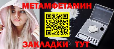 кокаин VHQ Прокопьевск