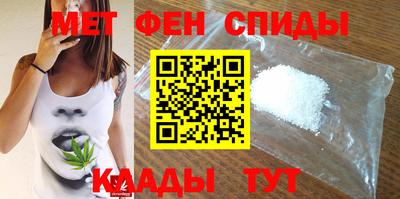 кокаин премиум Протвино