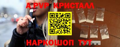 кокаин премиум Протвино
