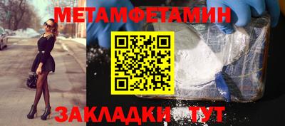 кокаин премиум Протвино