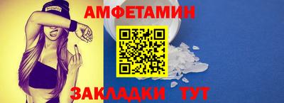 кокаин премиум Протвино