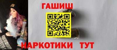 кокаин премиум Протвино