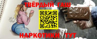 кокаин VHQ Прокопьевск