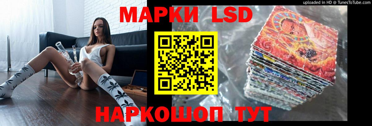 ЛСД экстази ecstasy Орск